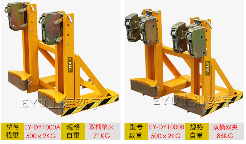 叉車(chē)油桶夾