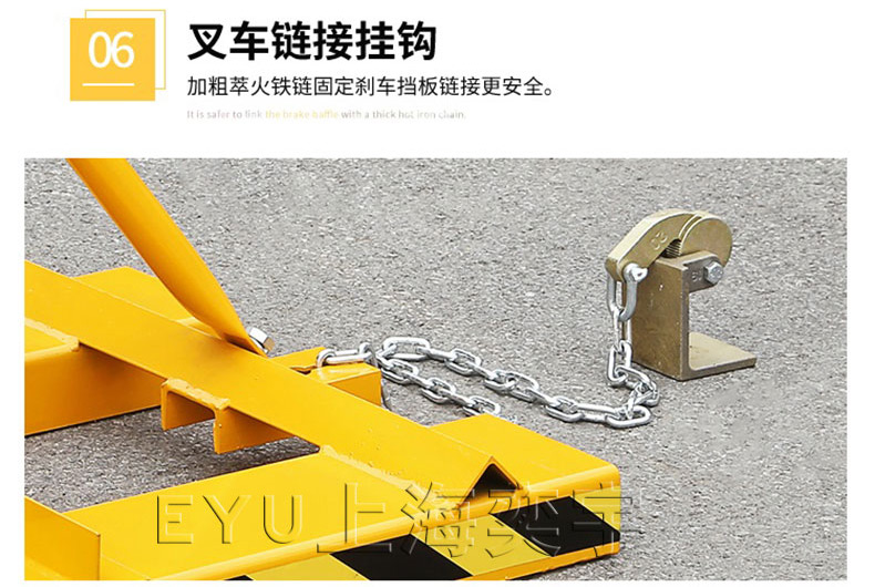 帶皮帶重型叉車(chē)油桶夾具