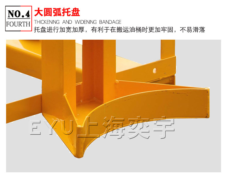 黑鷹嘴輕型門(mén)架式叉車(chē)油桶夾