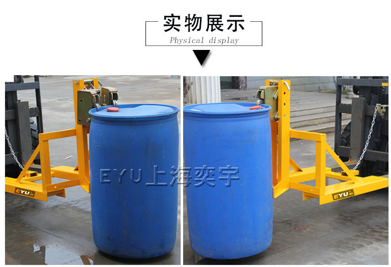 輕型門(mén)架式叉車(chē)鷹嘴油桶夾
