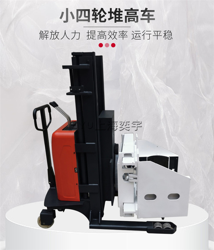 鋼瓶氣瓶自動夾抱叉車