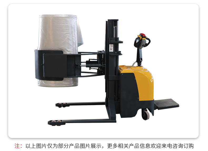 薄膜卷全電動夾抱車