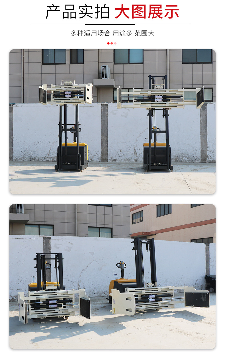 平衡重電動軟包夾堆高車